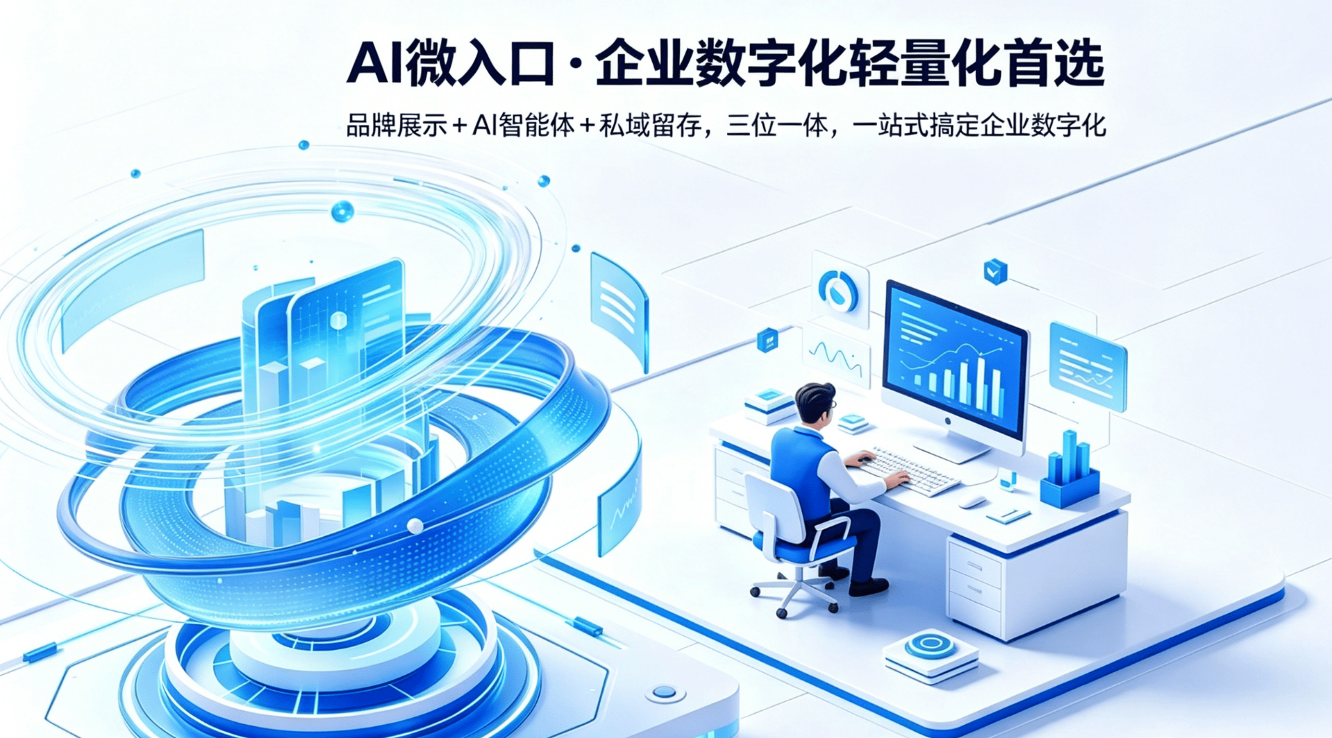 好周网络